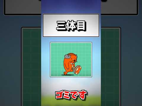最新！にゃんこ大戦争の意外な敵キャラ3選 サムネイル
