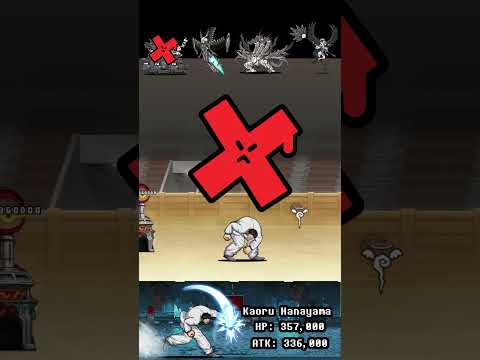 BOSS The Battle Cats ウルトラフォーム ザ・バトルキャッツ サムネイル