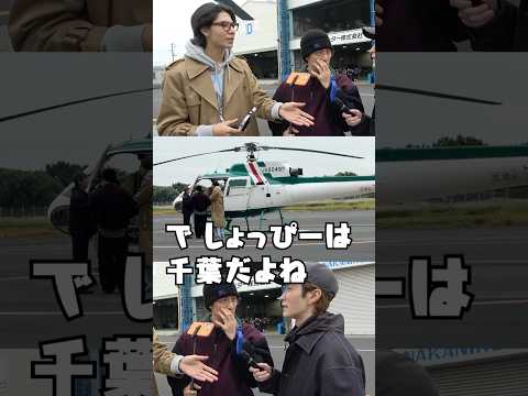 話題の神回！渡辺翔太、大人の男としての魅力を全開 サムネイル