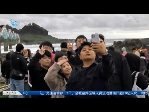 【兩岸】打卡兩岸｜台灣：賞煙火看日出 花樣迎新年 サムネイル