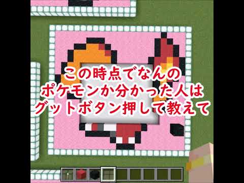 99％が途中で勘違いする？このポケモン分かる？【15問目】 サムネイル