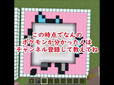 99％が途中で勘違いする？このポケモン分かる？【7問目】 サムネイル