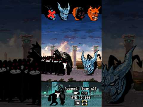 BOSS Assassin Bear The Battle Cats ボスアサシンベアバトルキャッツ サムネイル