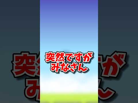 【にゃんこ大戦争】強さと見た目は一致しないにゃんこ大戦争 ゆっくり サムネイル