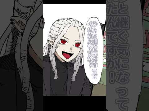 ラプ様をお父上から預かってる爺や葛葉【手描き/VCRGTA3/葛葉/ラプラス・ダークネス/柊ツルギ/ファン太/赤見かる… サムネイル