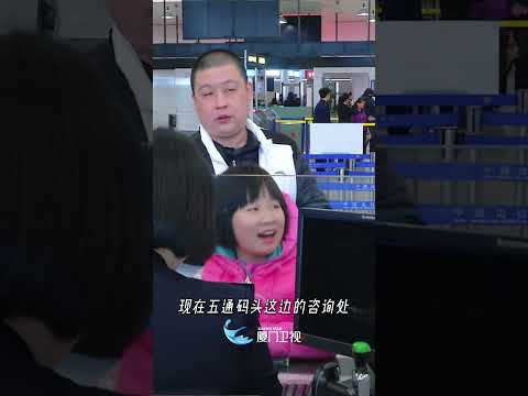 【兩岸】藏在B7的「融合密碼」 サムネイル
