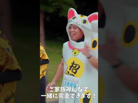 2026年最新！海洋博公園で楽しむエンジョイマラソンの魅力とは？ サムネイル