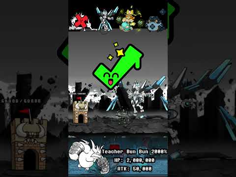 BOSS The Battle Cats ウルトラフォーム ザ・バトルキャッツ サムネイル