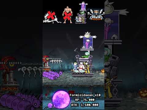 BOSS The Battle Cats ウルトラフォーム ザ・バトルキャッツ サムネイル