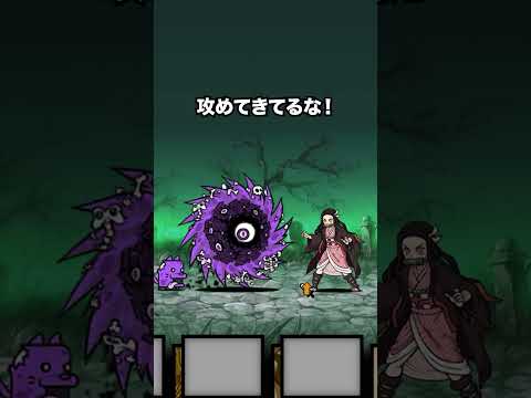 竈門禰豆子が最強すぎて絶対GETしたくなる動画　にゃんこ大戦争 サムネイル