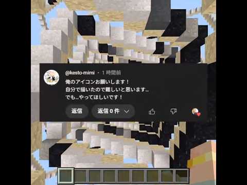 巨大色砂アート【ROCKs’Dragon様アイコン】 サムネイル