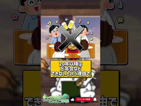 【にゃんこ大戦争】上級者も知らない。忘れ去られたガチャ【にゃんこ大戦争ゆっくり解説】shorts サムネイル