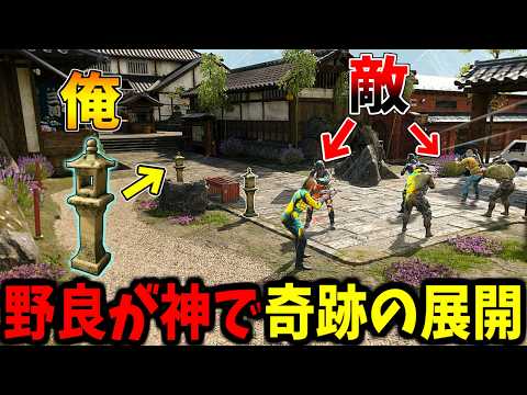 【Prop hunt】敵のリス地に隠れようとしたら野良の味方の行動が神すぎたかくれんぼ サムネイル