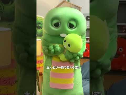 はい！チーズ！！ Shorts ガチャピン ムック ガチャムク 主人公が変わる サムネイル