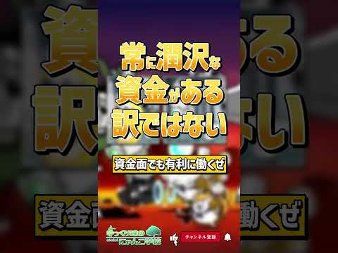 【にゃんこ大戦争】弱体化...？ルーノが本当にヤバいかもしれない【にゃんこ大戦争ゆっくり解説】 サムネイル