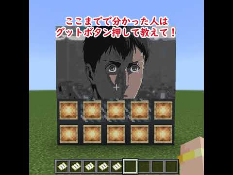 【ドット絵クイズ】このアニメのキャラクターは誰でしょう？【2問目】 サムネイル