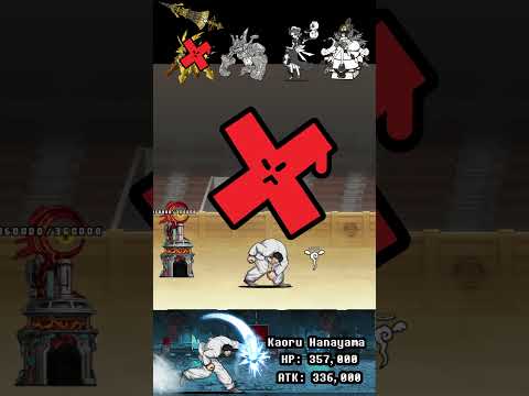BOSS The Battle Cats ウルトラフォーム ザ・バトルキャッツ サムネイル