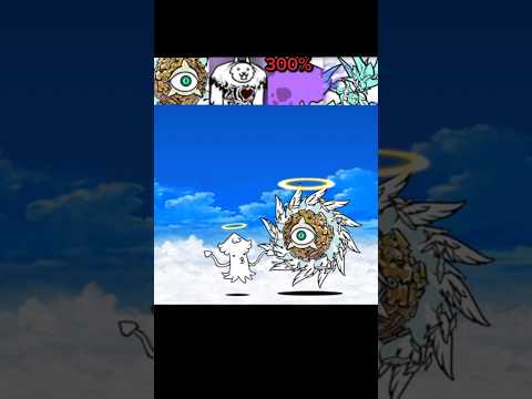 [냥코대전쟁] 오징어튀김을 이기는 적들 냥코대전쟁 battlecats にゃんこ大戦争 サムネイル