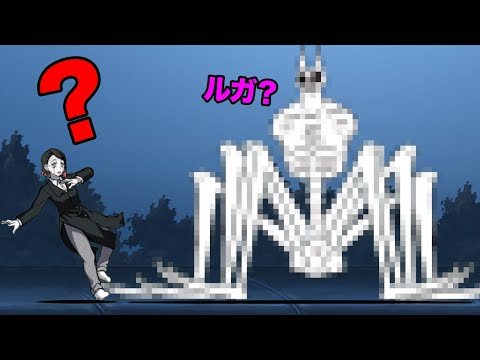 ルガ鬼が登場！？！？！？！？！？！？！？！？！？ サムネイル
