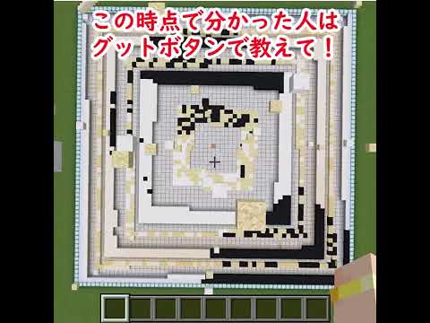 【巨大色砂アートクイズ】このyoutuberは誰？【34問目】 サムネイル