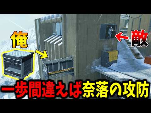 【Prop hunt】落ちたら終わりの秘境でギリギリかくれんぼ サムネイル