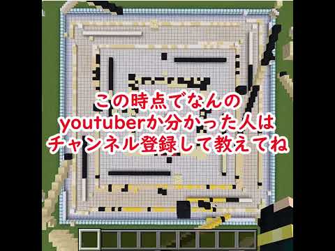 99％が途中で勘違いする？このyoutuberは誰？【12問目】 サムネイル