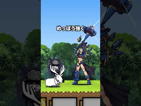獅子番長ラクレスΣが最強すぎてΣΣΣしたくなる動画　にゃんこ大戦争 サムネイル