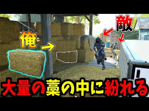 【Prop hunt】懐かしのステージで猛者と白熱かくれんぼ サムネイル