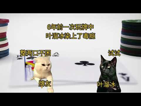猫meme的真实案件-作证的苍蝇  猫meme 猫meme剧场 猫meme小剧场 内容过于真实  故事 貓 猫猫mem… サムネイル