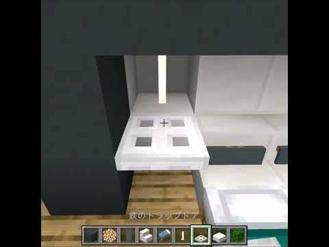 【マインクラフト】簡単に作れるモダンベット サムネイル