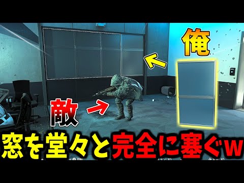 【Prop hunt】大胆に4つ並べて窓を完全に塞いでかくれんぼ サムネイル