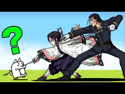 蟲の呼吸・蝶ノ舞・牙突！！！！！！！！！！！！！ サムネイル