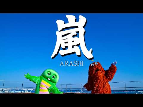 【嵐】旋風を巻き起こしてくれてありがとう。ガチャピンとムックで嵐の名曲を歌って踊ってみた！！【ARASHI】 サムネイル