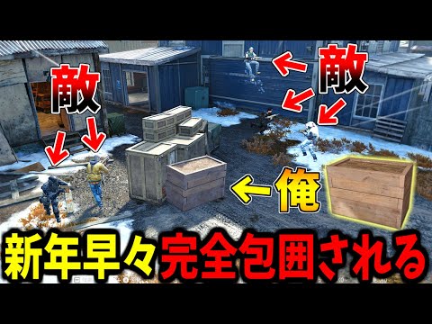 【Prop hunt】最後の1人で敵が全員追いかけてくる逃走劇かくれんぼ サムネイル