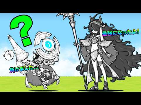 白キャスリィがにゃんこ大戦争の王になりました！！！！！！！！ サムネイル