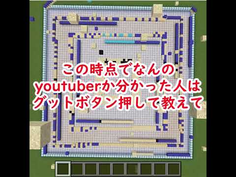 99％が途中で勘違いする？このyoutuberは誰？【21問目】 サムネイル