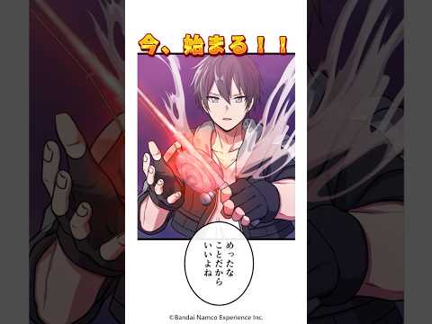 【無料漫画】普通の少年が覚醒 して最強 釣り師になる話  漫画 漫画紹介 読み切り サムネイル