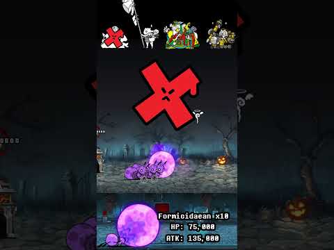 BOSS The Battle Cats ウルトラフォーム ザ・バトルキャッツ サムネイル