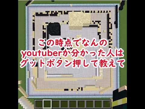 99％が途中で勘違いする？このyoutuberは誰？【13問目】 サムネイル