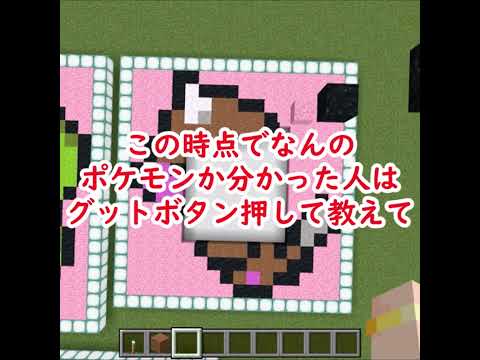 99％が途中で勘違いする？このポケモン分かる？【18問目】 サムネイル