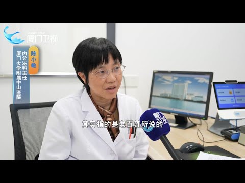 【大陸】降脂創新藥進醫保 血脂管理方式有望全面升級｜新聞鬥陣講 サムネイル