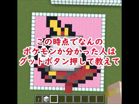 99％が途中で勘違いする？このポケモン分かる？【10問目】 サムネイル