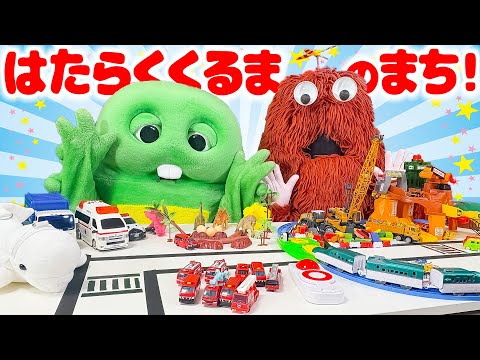 【トミカタウン】パトカー・救急車(きゅうきゅうしゃ)・消防車(しょうぼうしゃ)・恐竜(きょうりゅう)もいる！？はたらく… サムネイル
