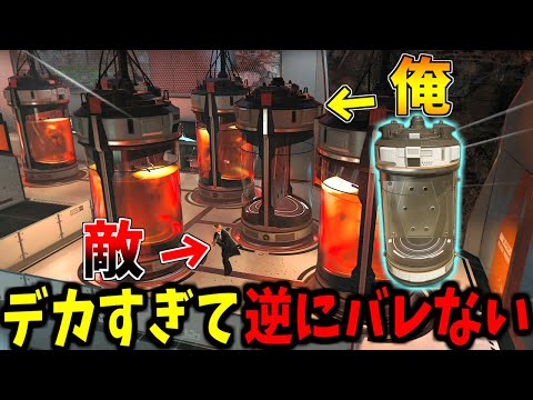 【Prop hunt】まるでこの物体を置く為のスペースに設置してかくれんぼ サムネイル