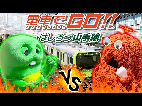 『電車でGO!!』で運転対決！ガチャピンとムック、どっちの方が上手に運転できる！？【電車でGO!!はしろう山手線】【ゲ… サムネイル
