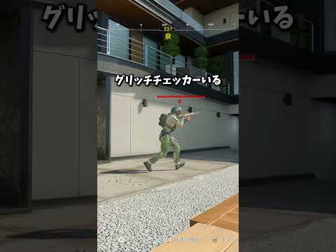 絶体絶命のピンチ【Prop hunt】shorts サムネイル