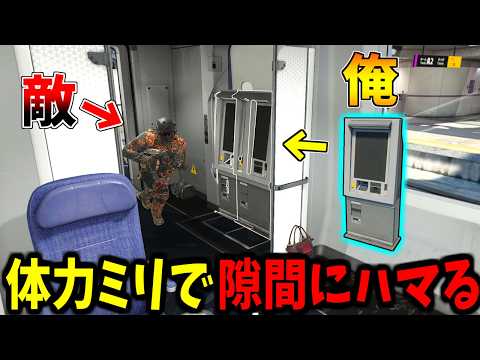 【Prop hunt】超スッポリハマって敵を撒くドキドキかくれんぼ サムネイル