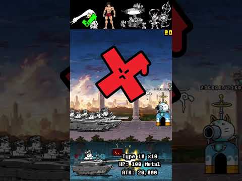 BOSS The Battle Cats ウルトラフォーム ザ・バトルキャッツ サムネイル