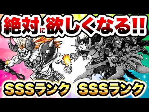 【超絶大当たり】にゃんまとラスヴォースが強すぎる理由！この2キャラが絶対に欲しくなる！！！　にゃんこ大戦争 サムネイル