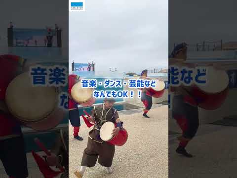 沖縄県内で活動されている皆様にご案内！ サムネイル